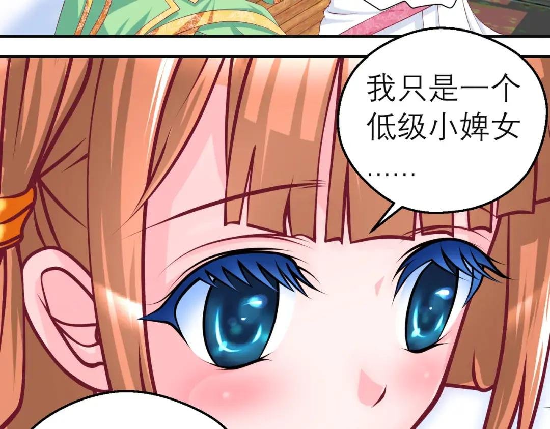 12古代认识新朋友巧昕