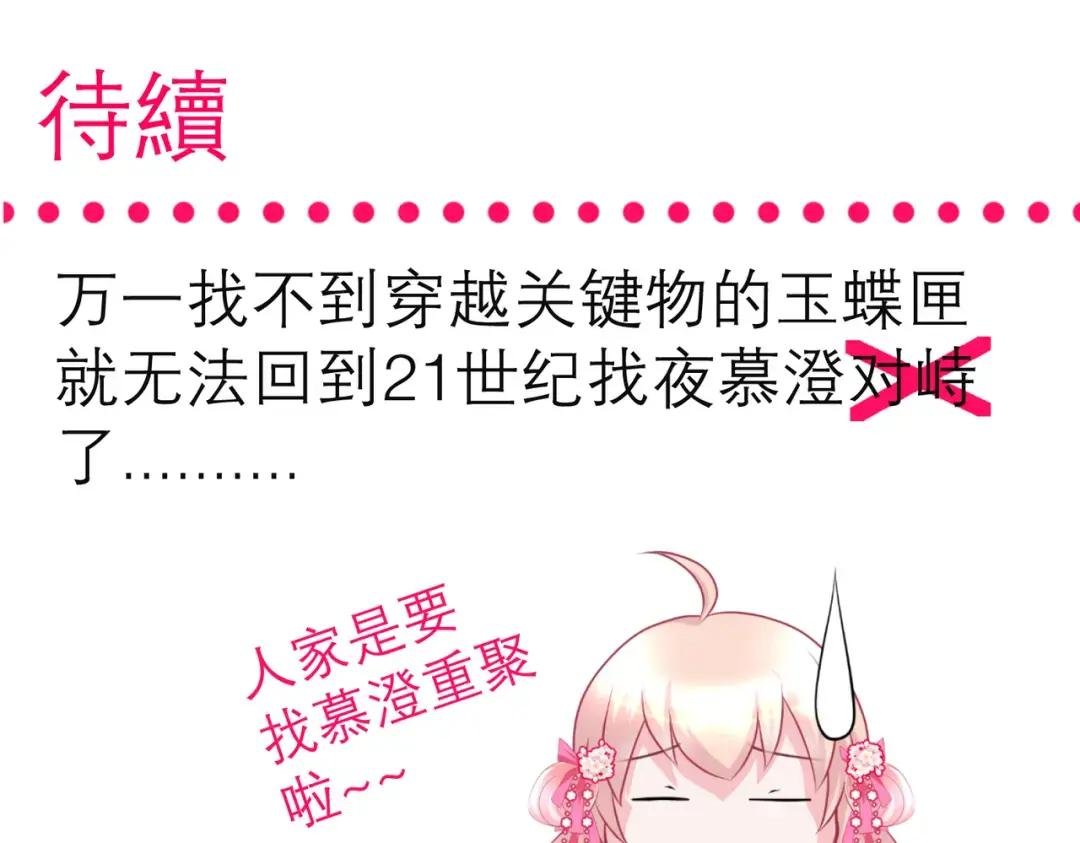 13救命恩人到底是谁？