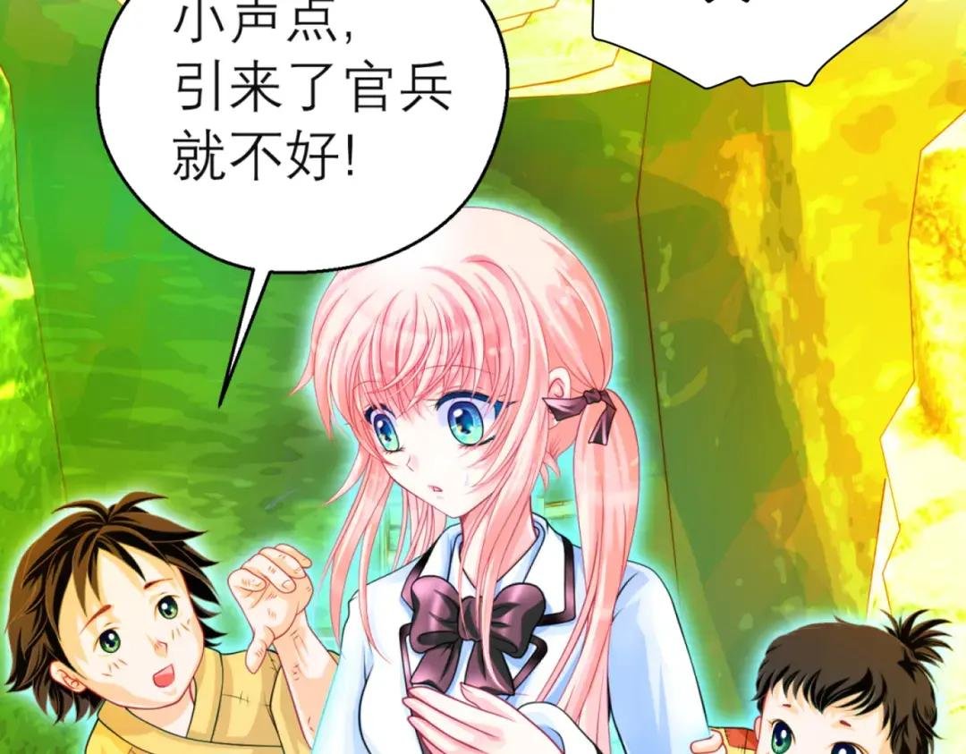 2是王子？还是渣男？