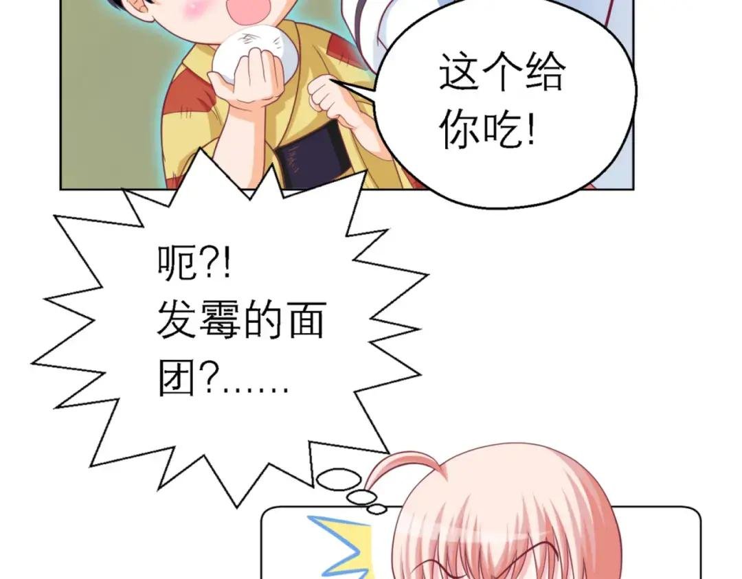 2是王子？还是渣男？