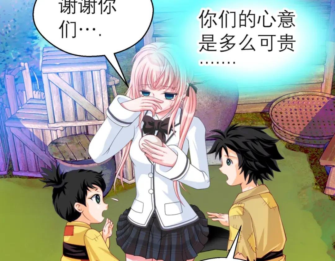2是王子？还是渣男？