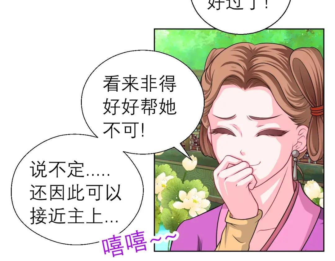 变成狼粮？