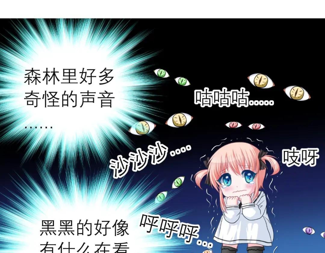 25黑暗中的恐惧