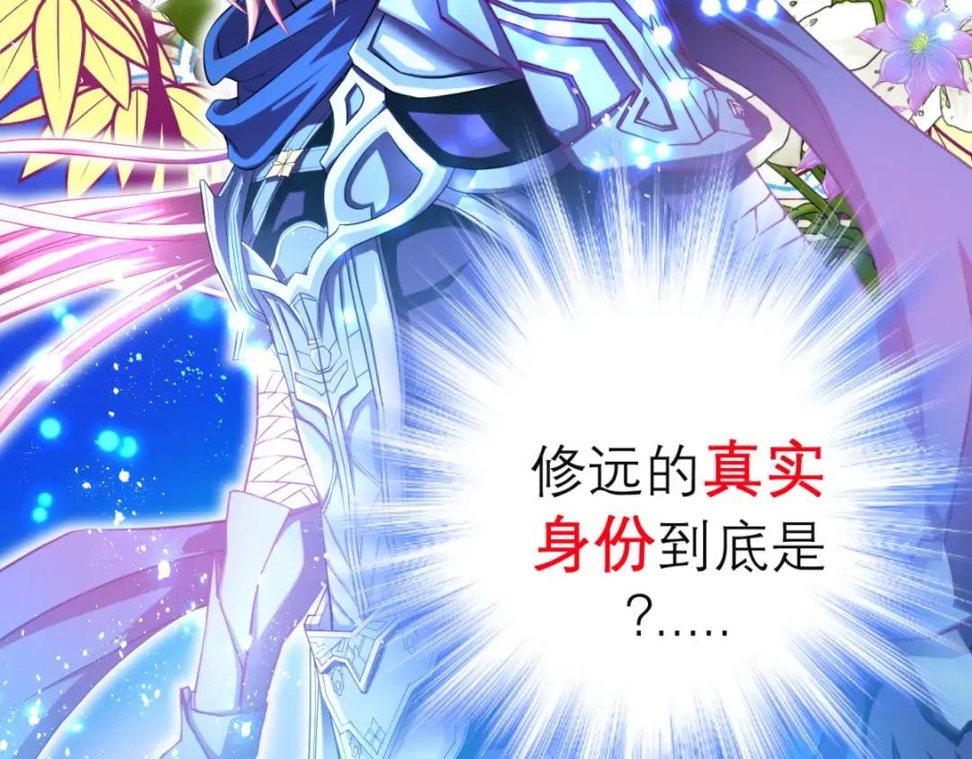 98修远与广陵王，彼此之间到底？