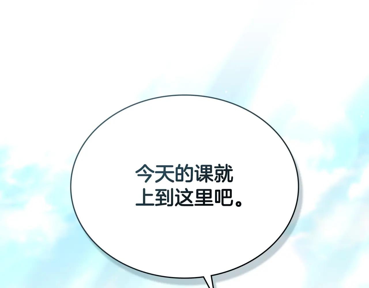 第9话 落水