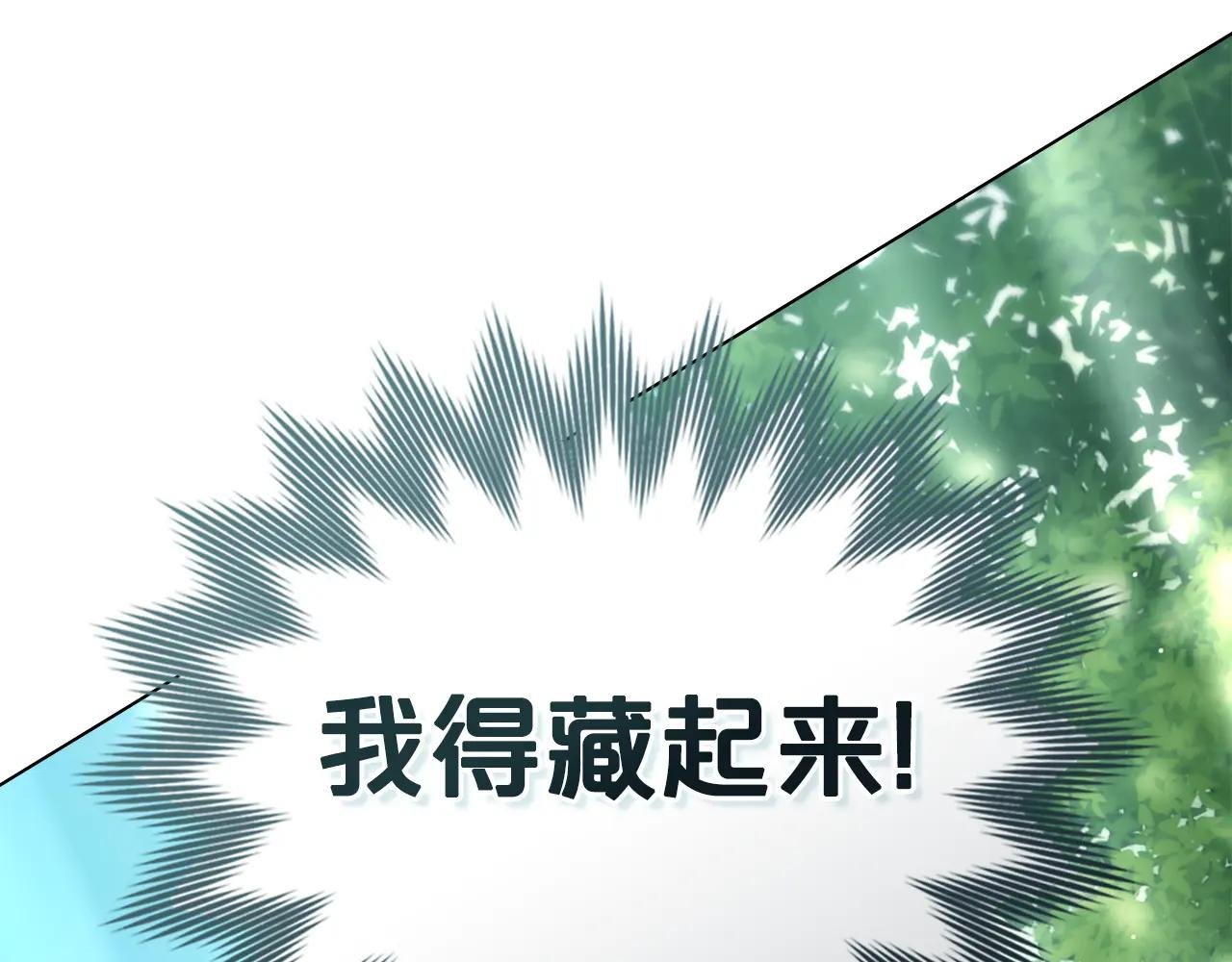第9话 落水