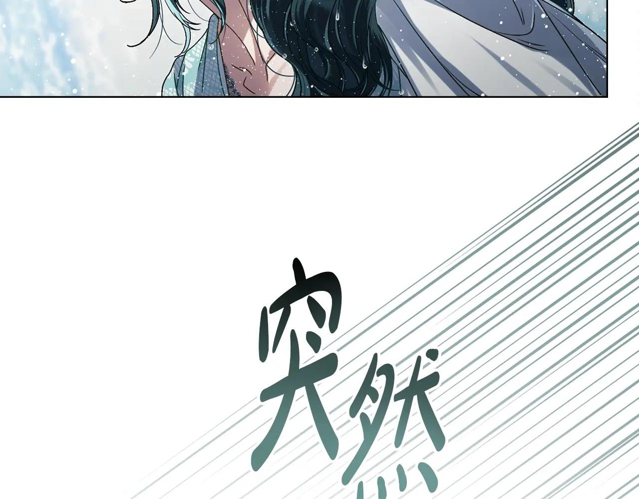 第9话 落水