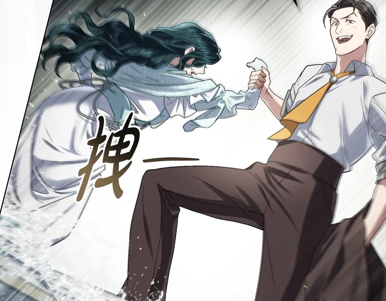 第9话 落水