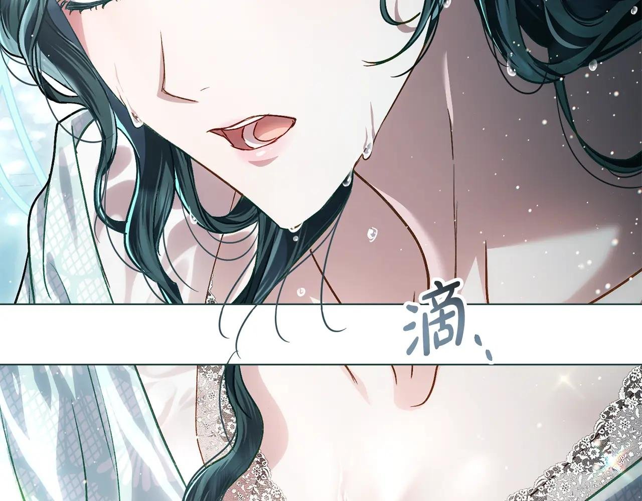 第9话 落水