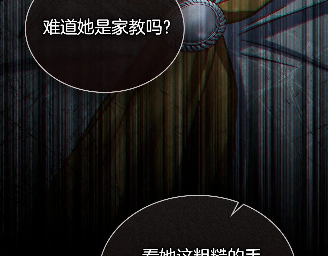 第9话 落水