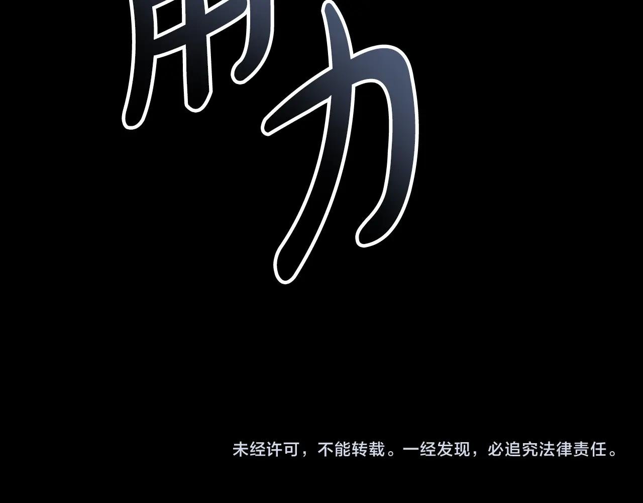 第9话 落水