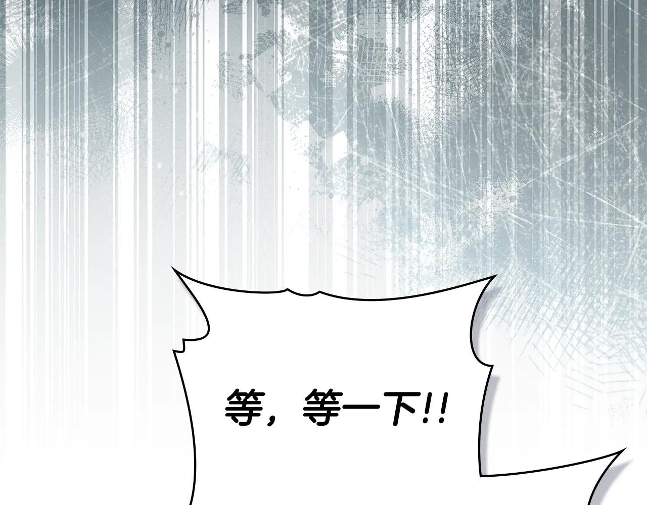 第10话 “好哥哥”