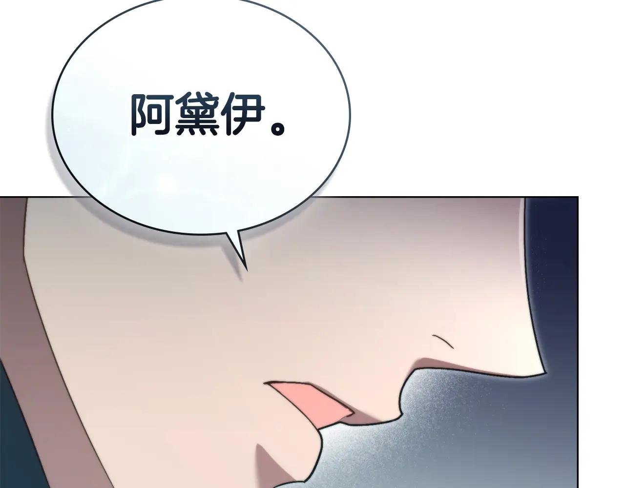 第10话 “好哥哥”