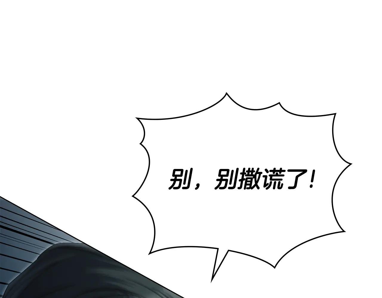第10话 “好哥哥”