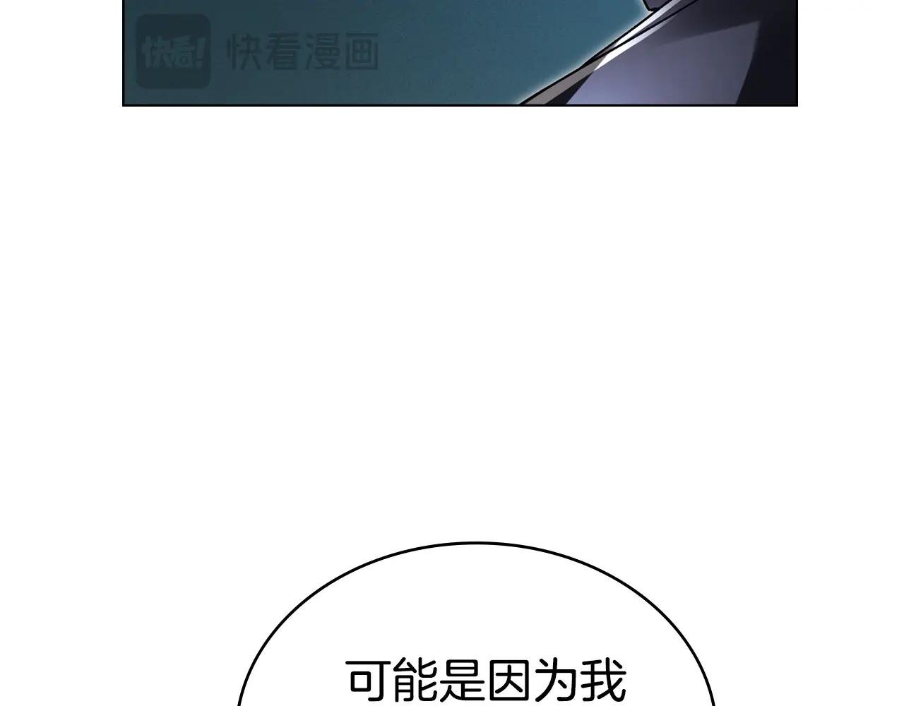 第10话 “好哥哥”