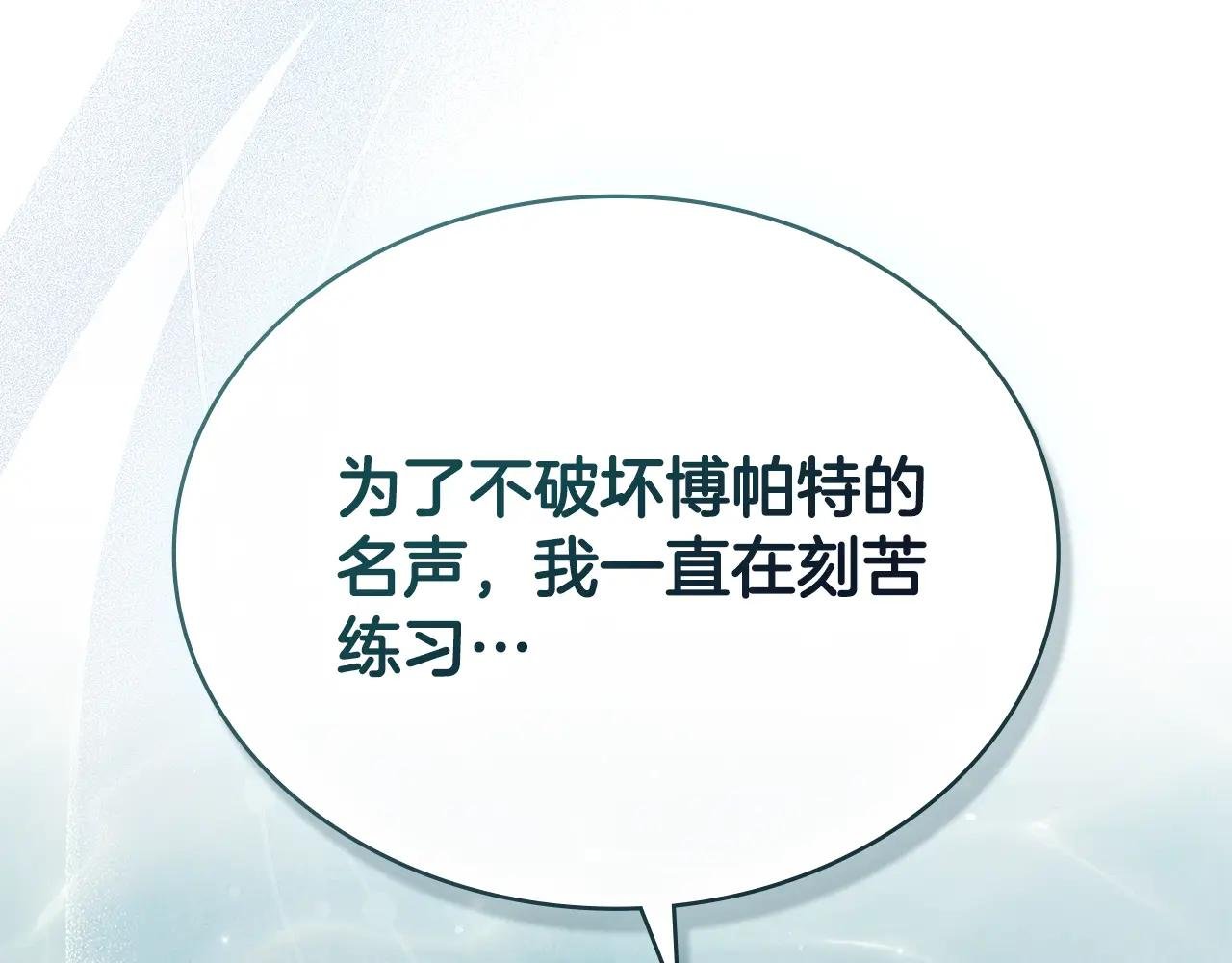 第10话 “好哥哥”