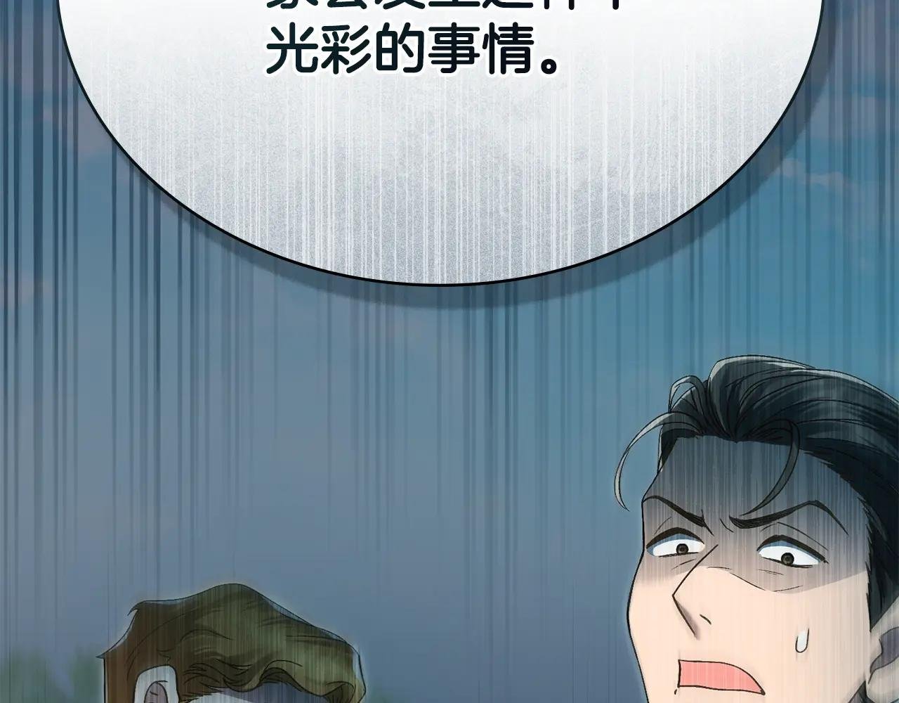 第10话 “好哥哥”