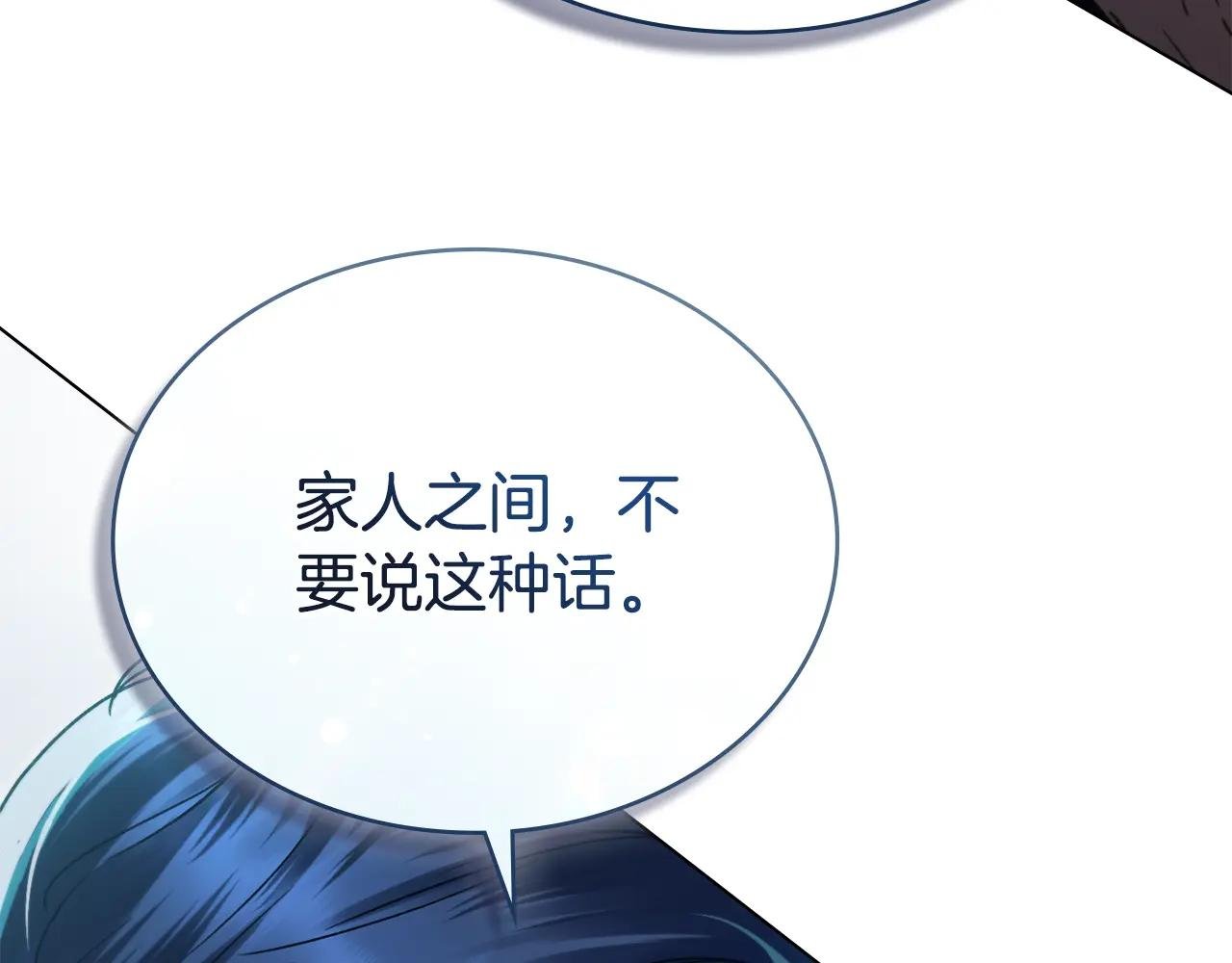第10话 “好哥哥”