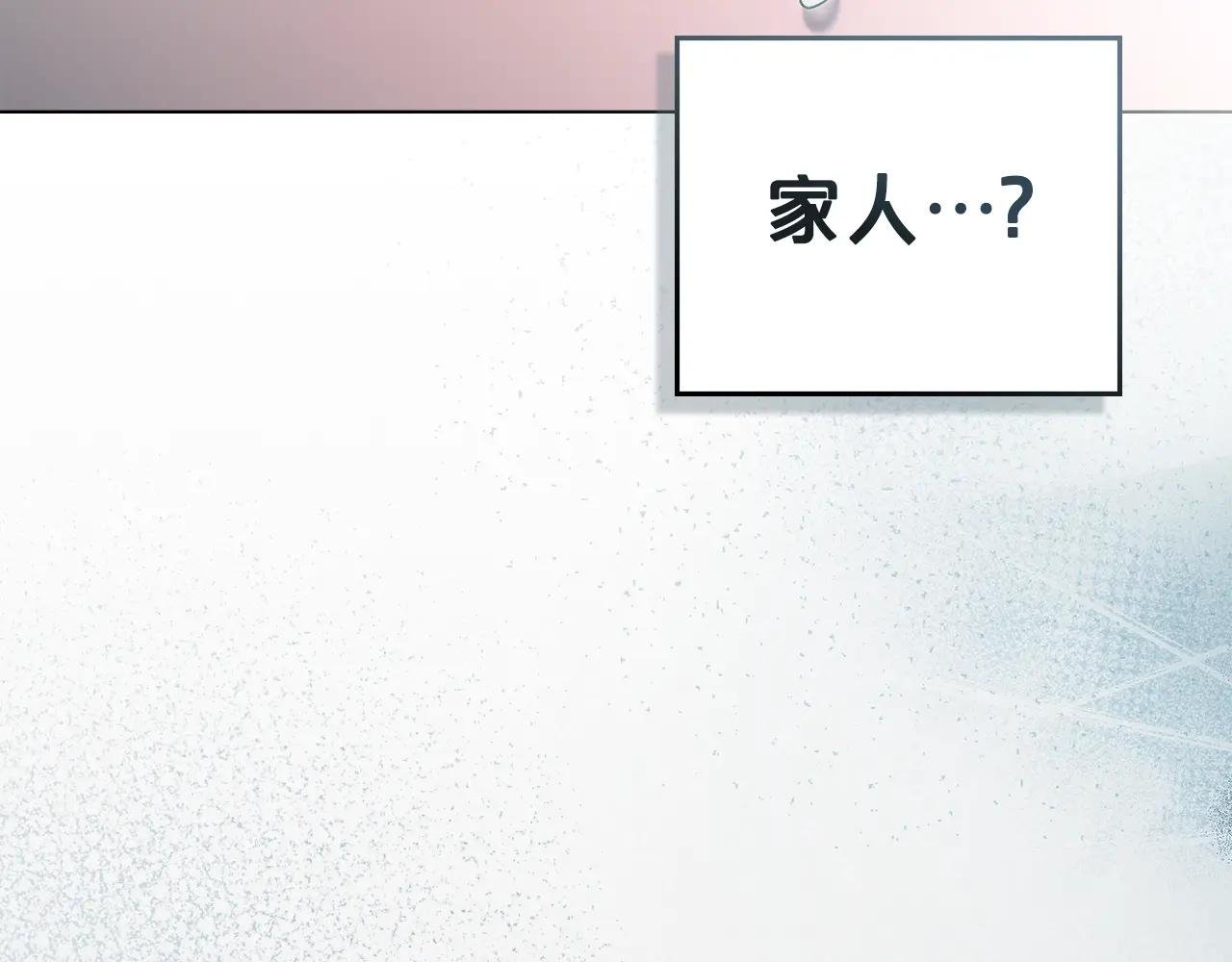 第10话 “好哥哥”