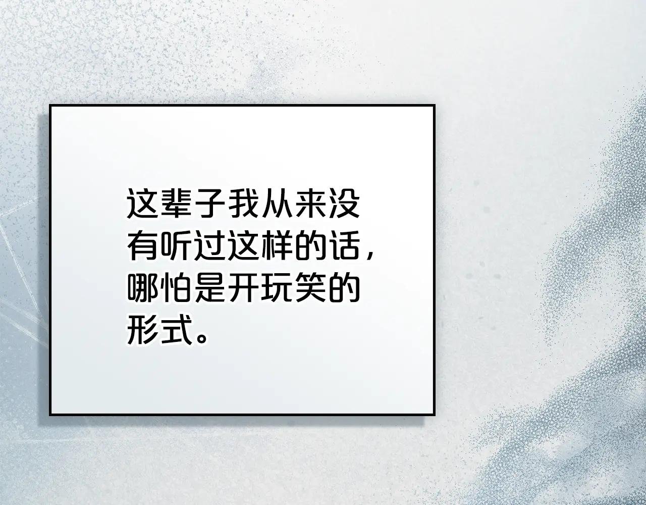 第10话 “好哥哥”