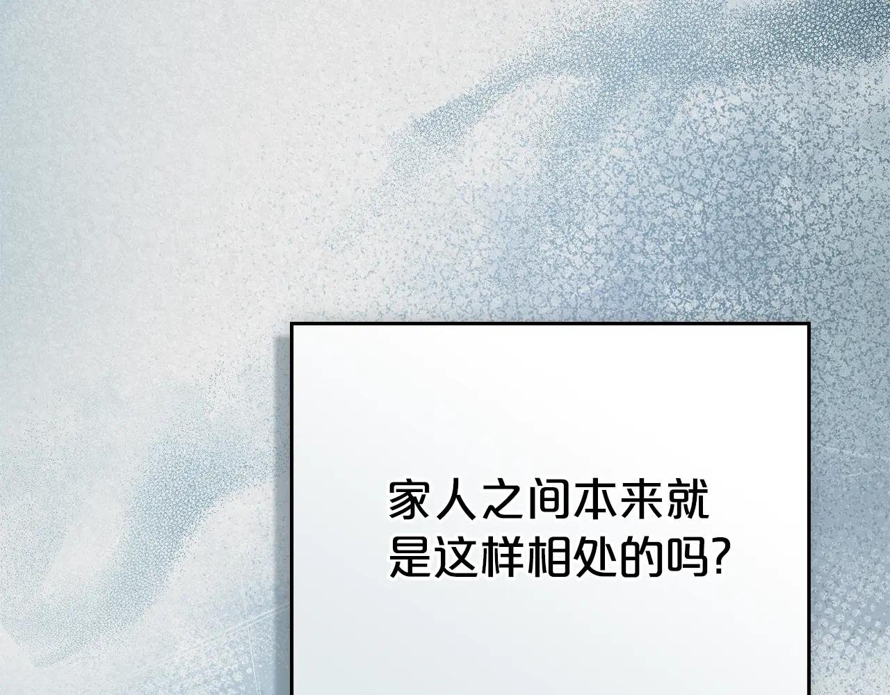 第10话 “好哥哥”