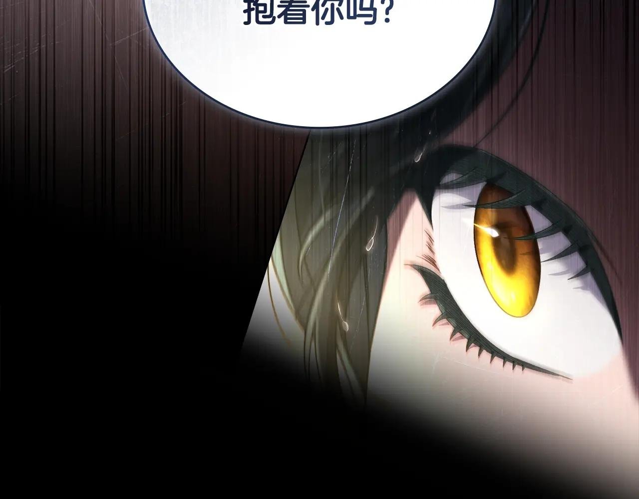 第10话 “好哥哥”