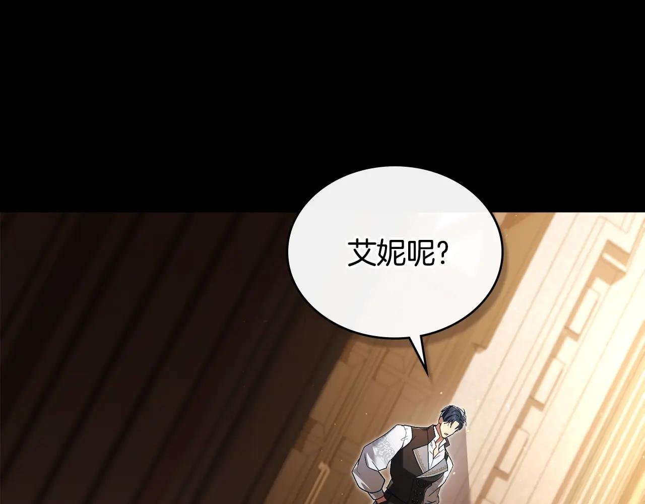 第10话 “好哥哥”