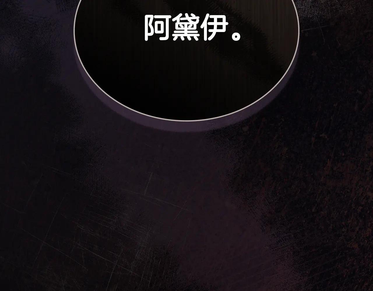 第10话 “好哥哥”