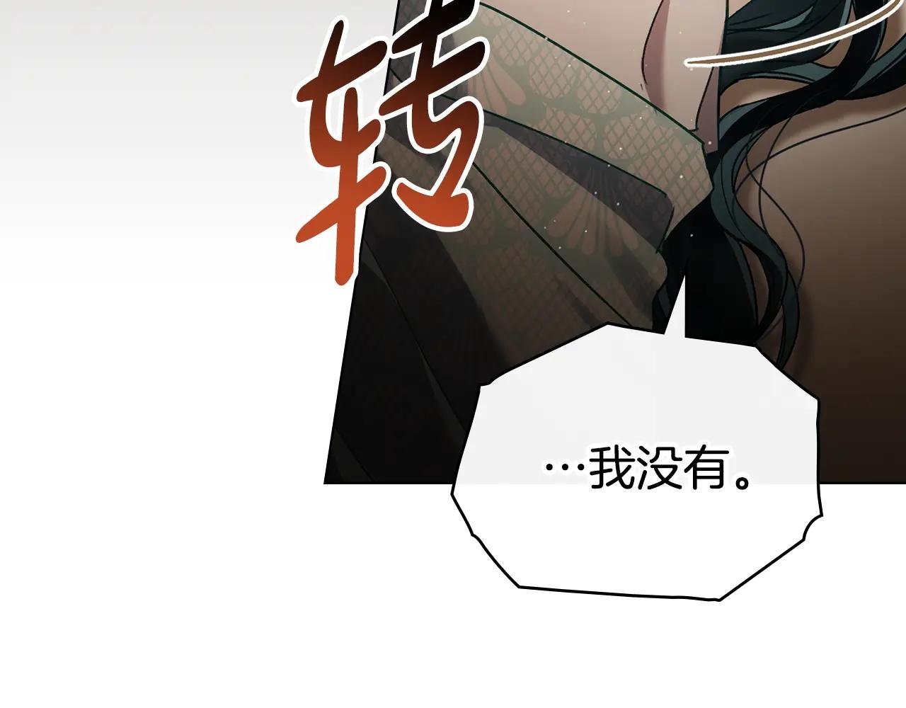 第11话 兴奋？