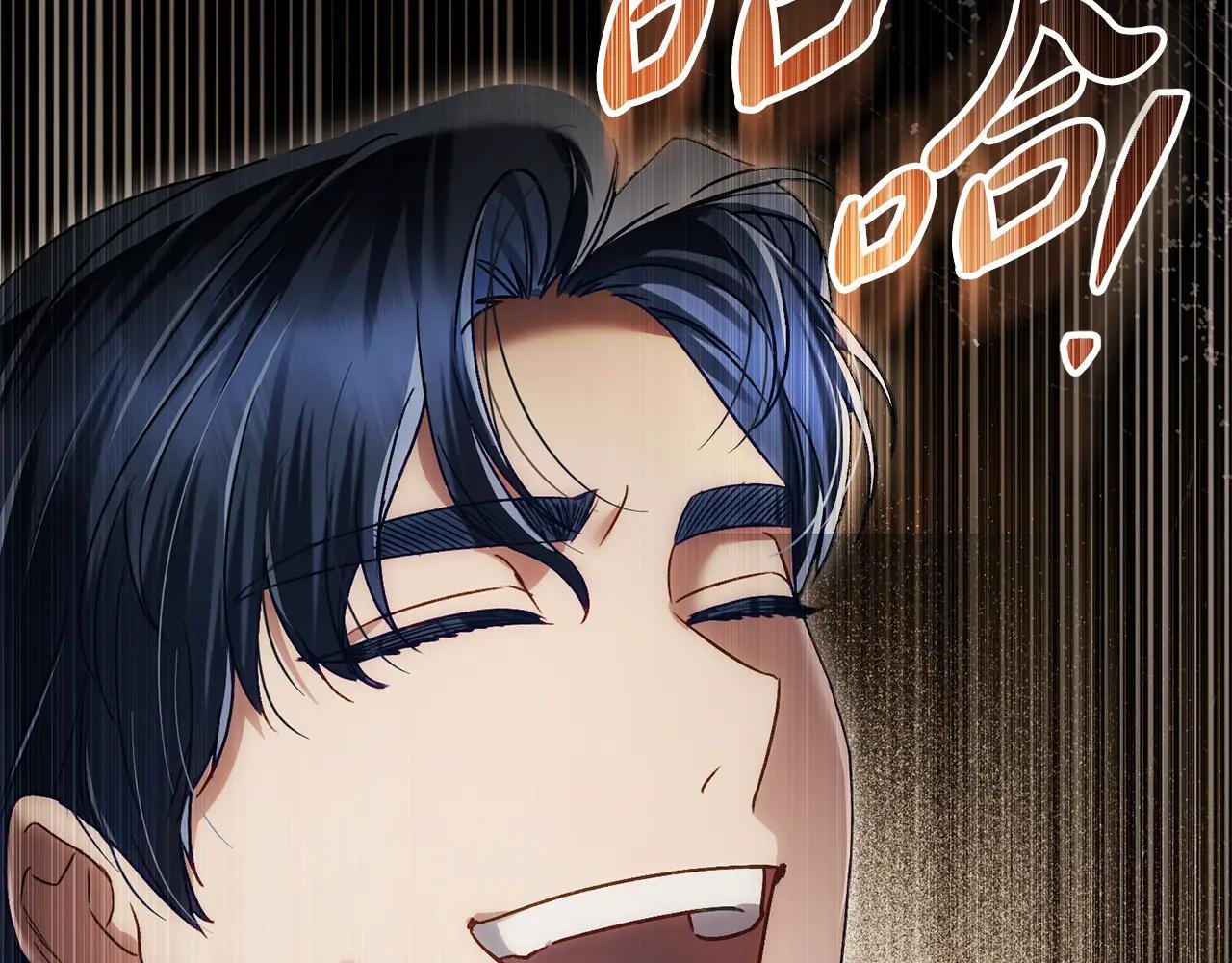 第11话 兴奋？