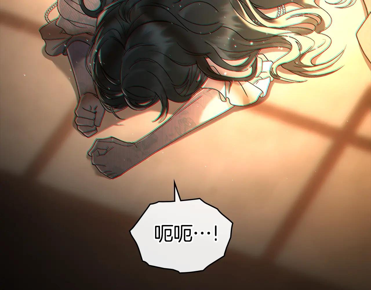 第11话 兴奋？