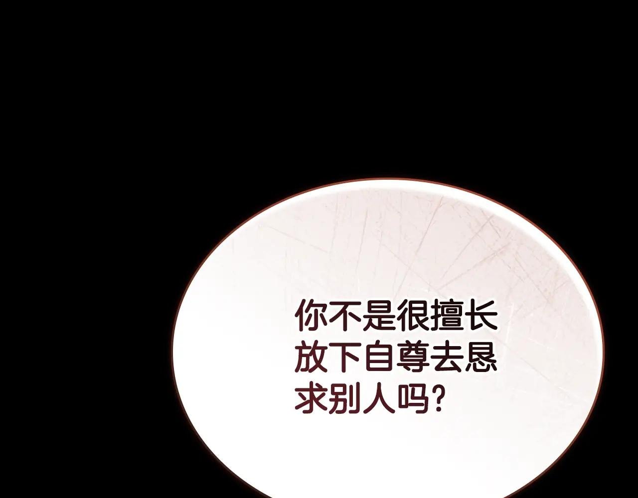 第11话 兴奋？