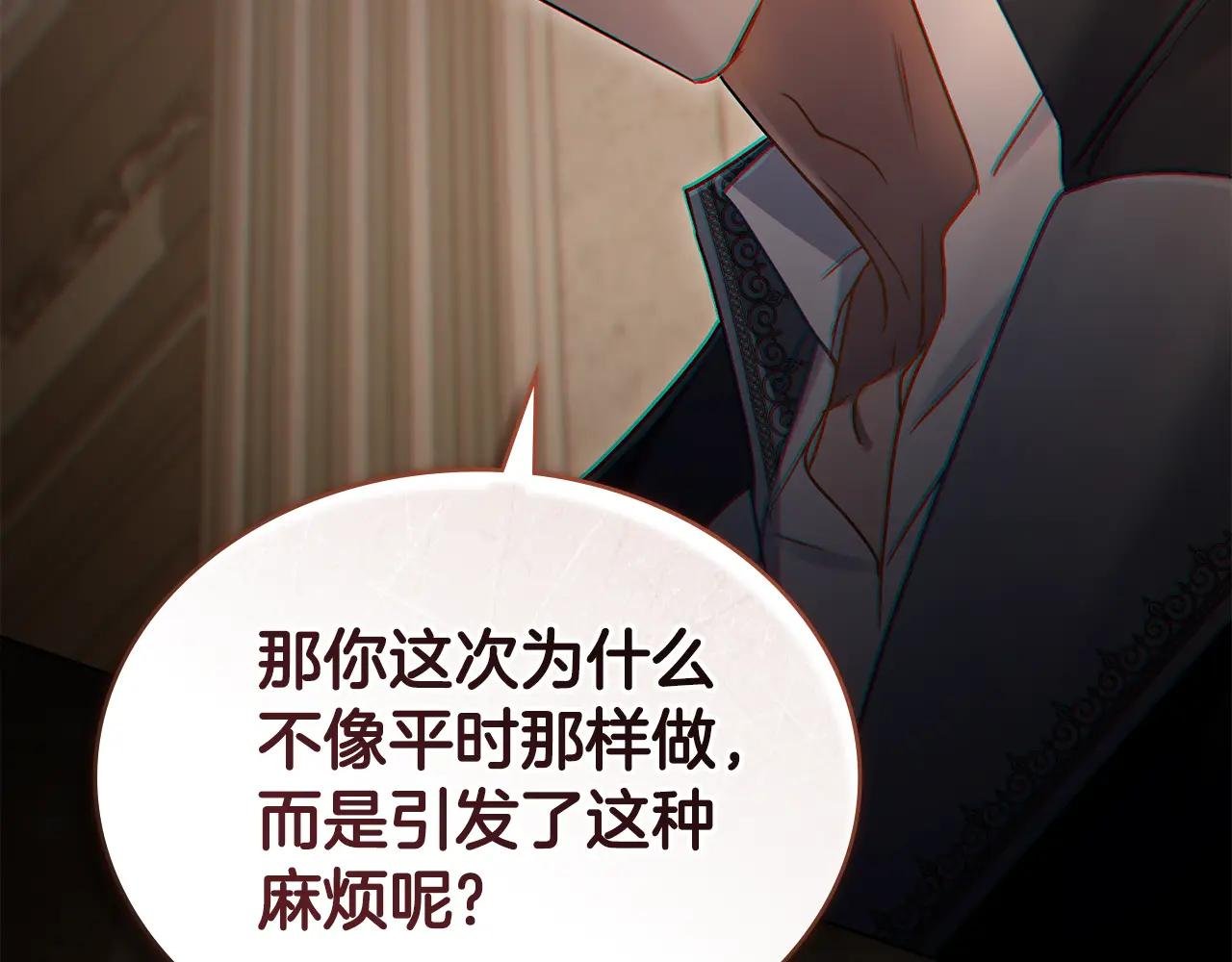 第11话 兴奋？