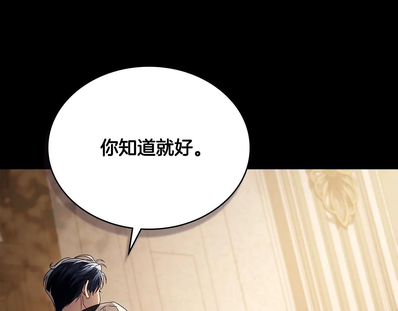 第11话 兴奋？