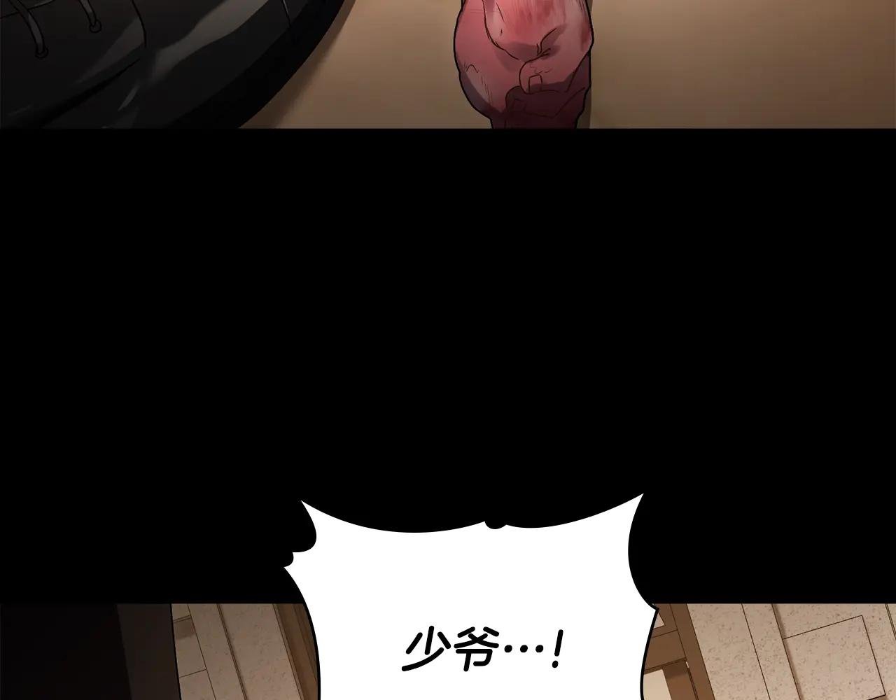 第11话 兴奋？