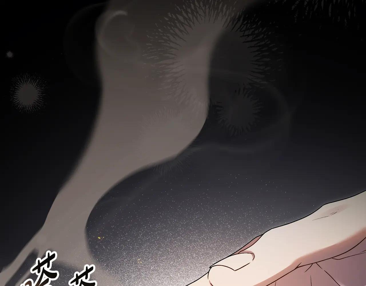 第11话 兴奋？
