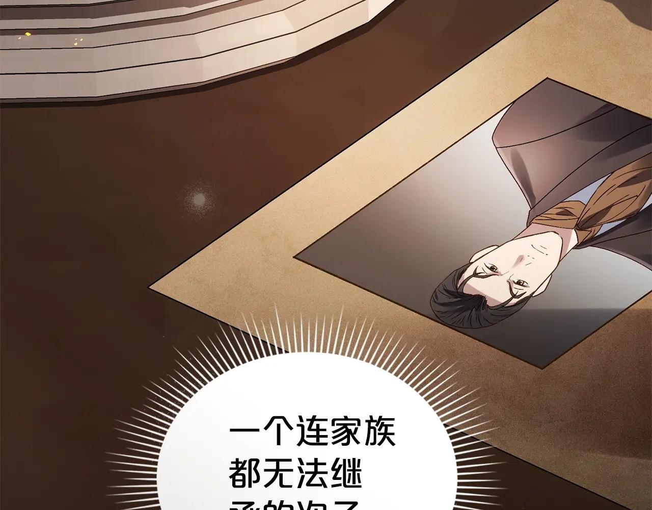 第11话 兴奋？