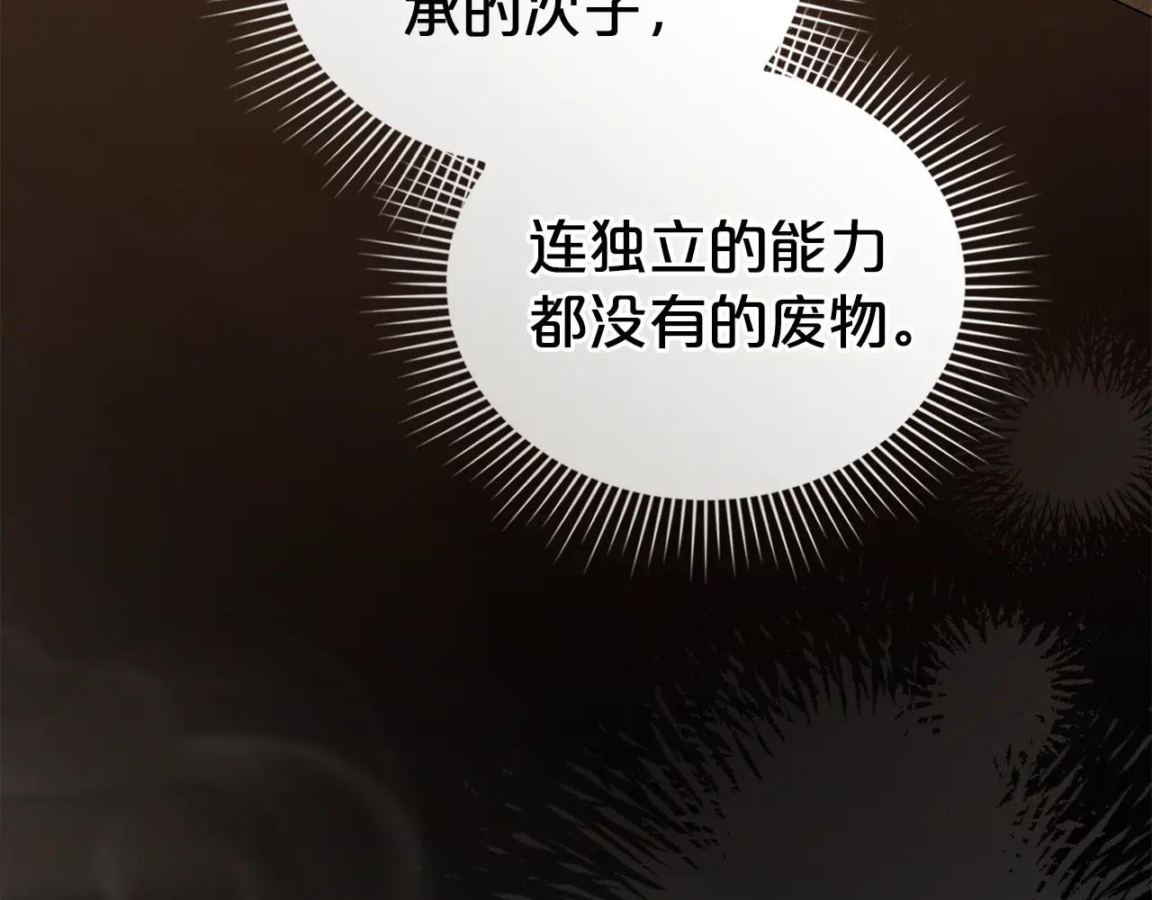 第11话 兴奋？