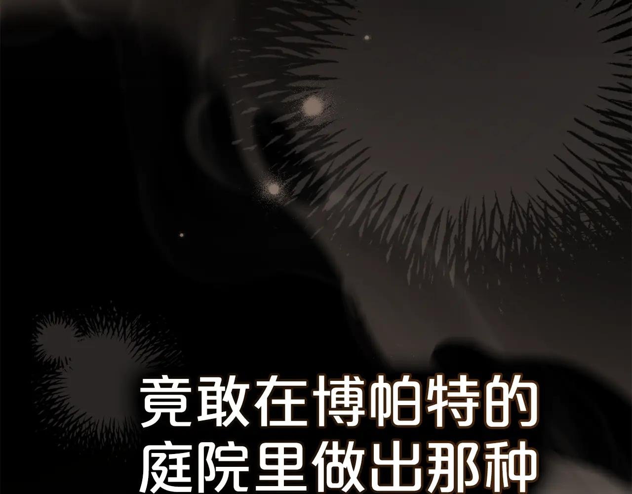 第11话 兴奋？