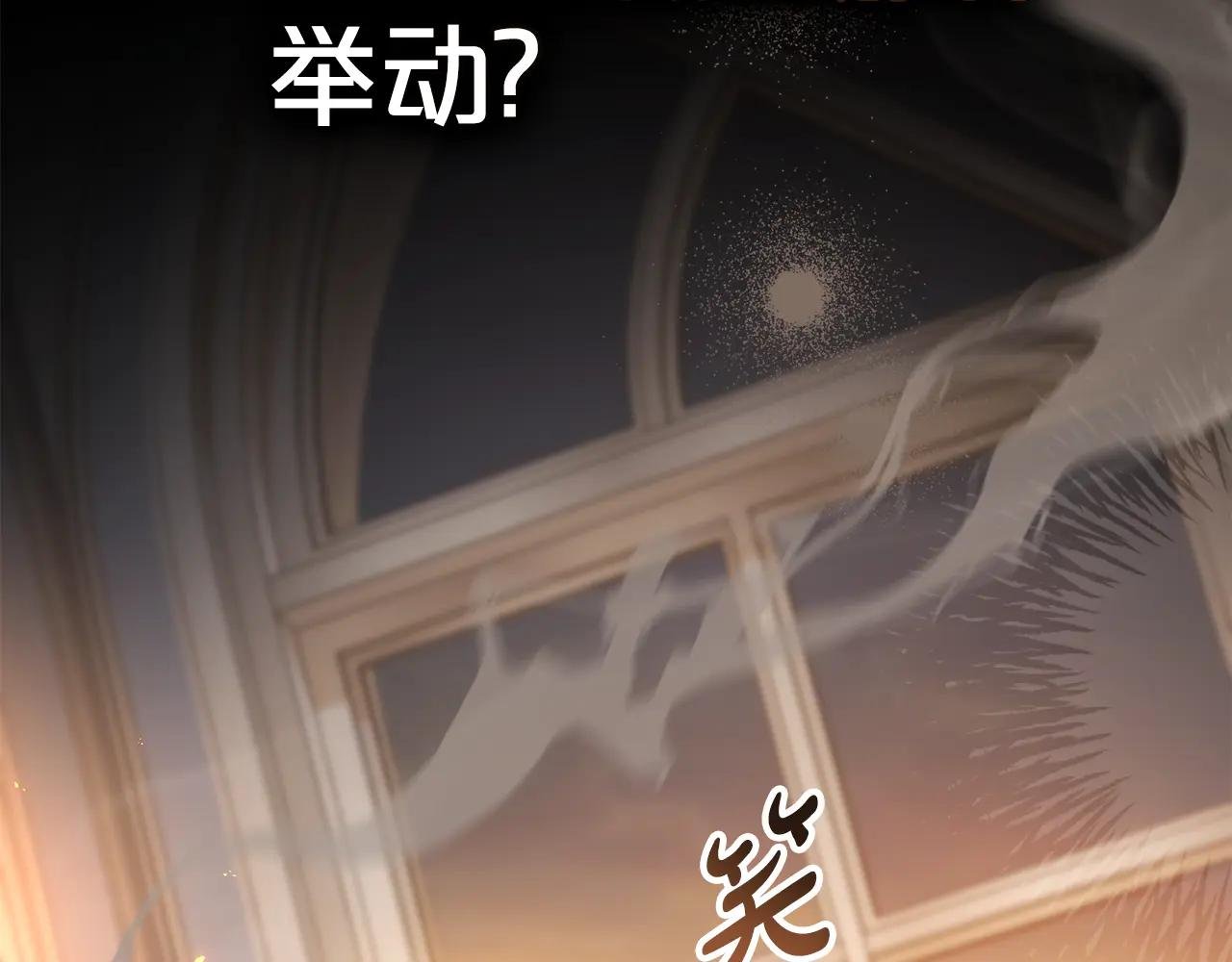 第11话 兴奋？