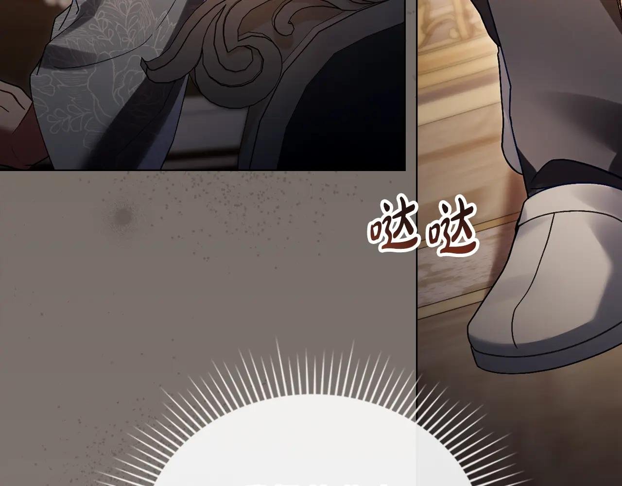 第11话 兴奋？