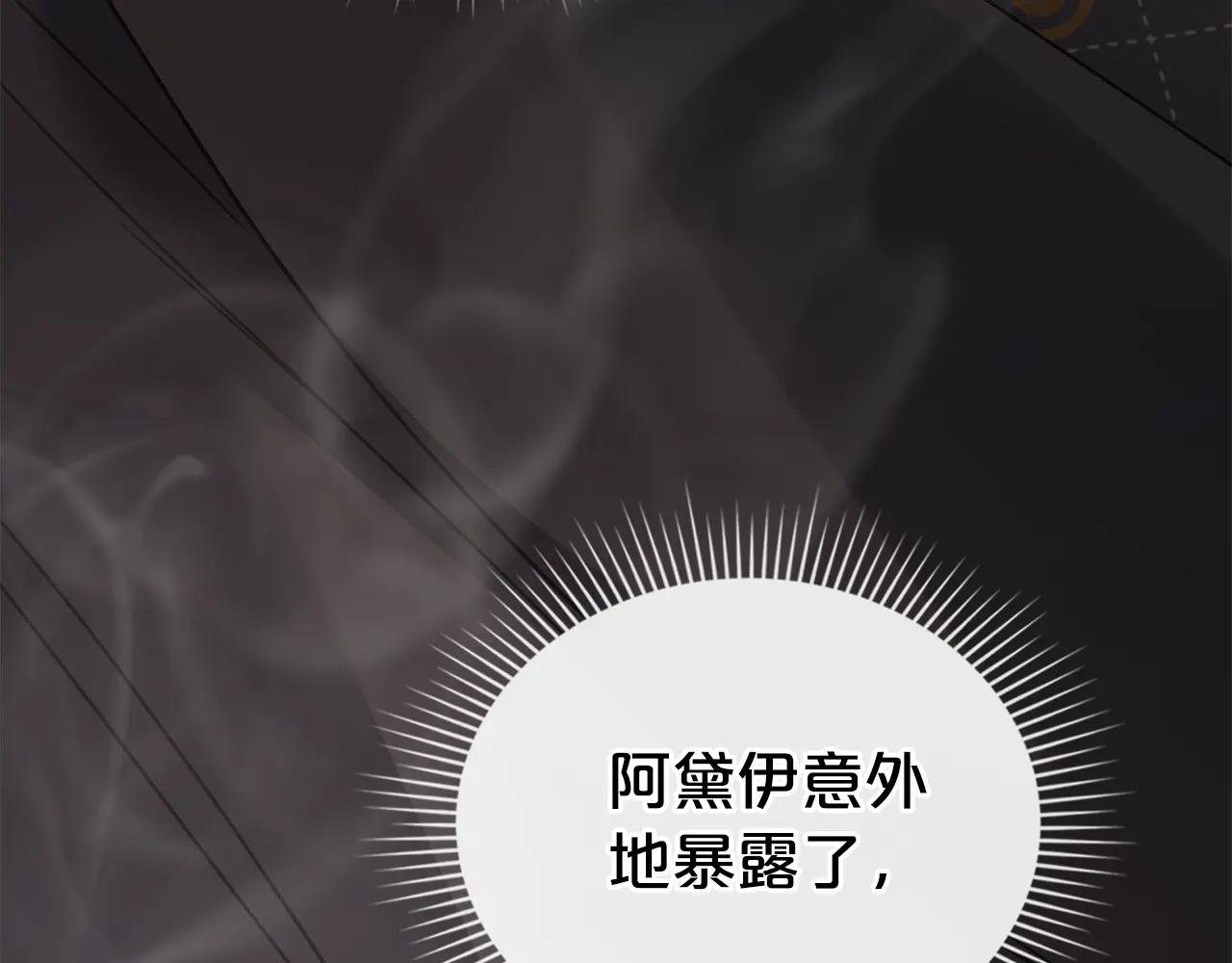 第11话 兴奋？