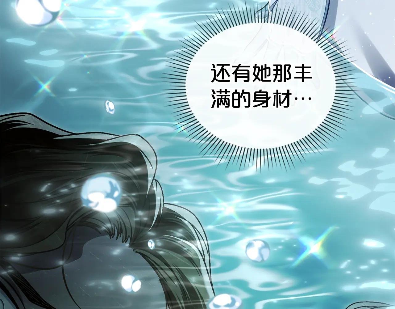 第11话 兴奋？