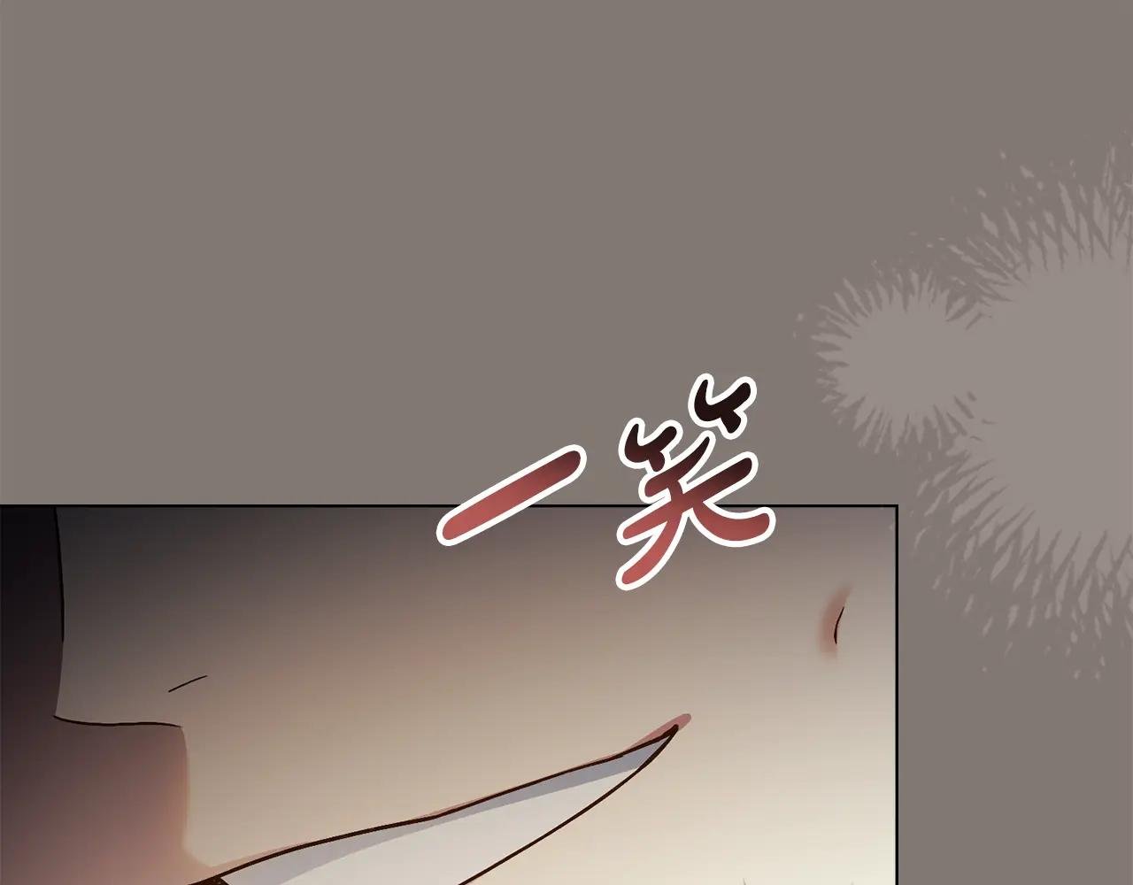 第11话 兴奋？