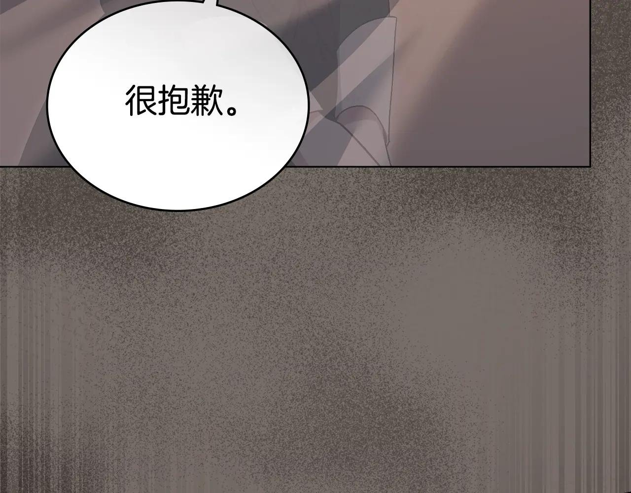 第11话 兴奋？