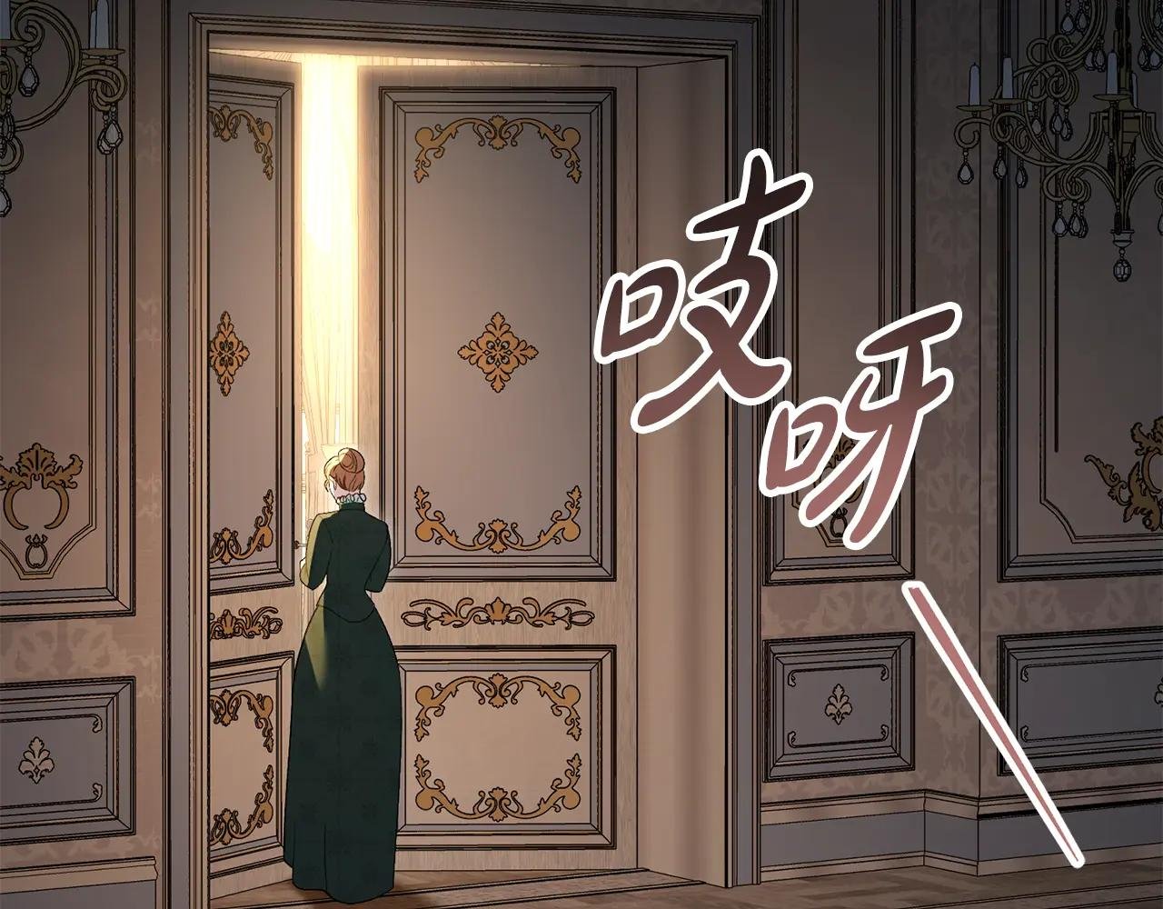 第11话 兴奋？