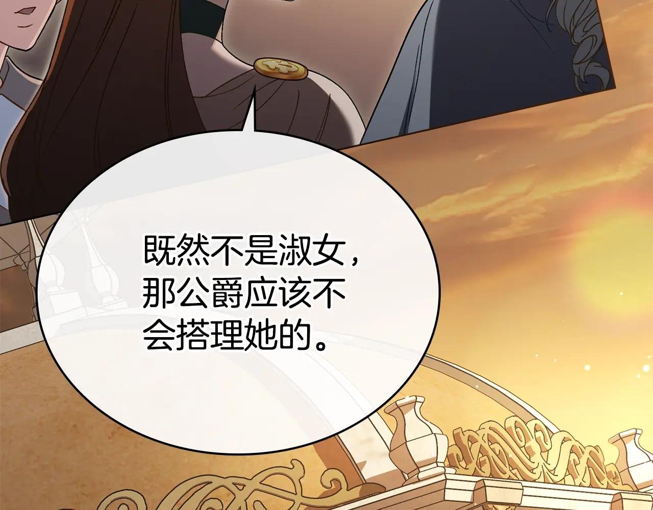 第11话 兴奋？