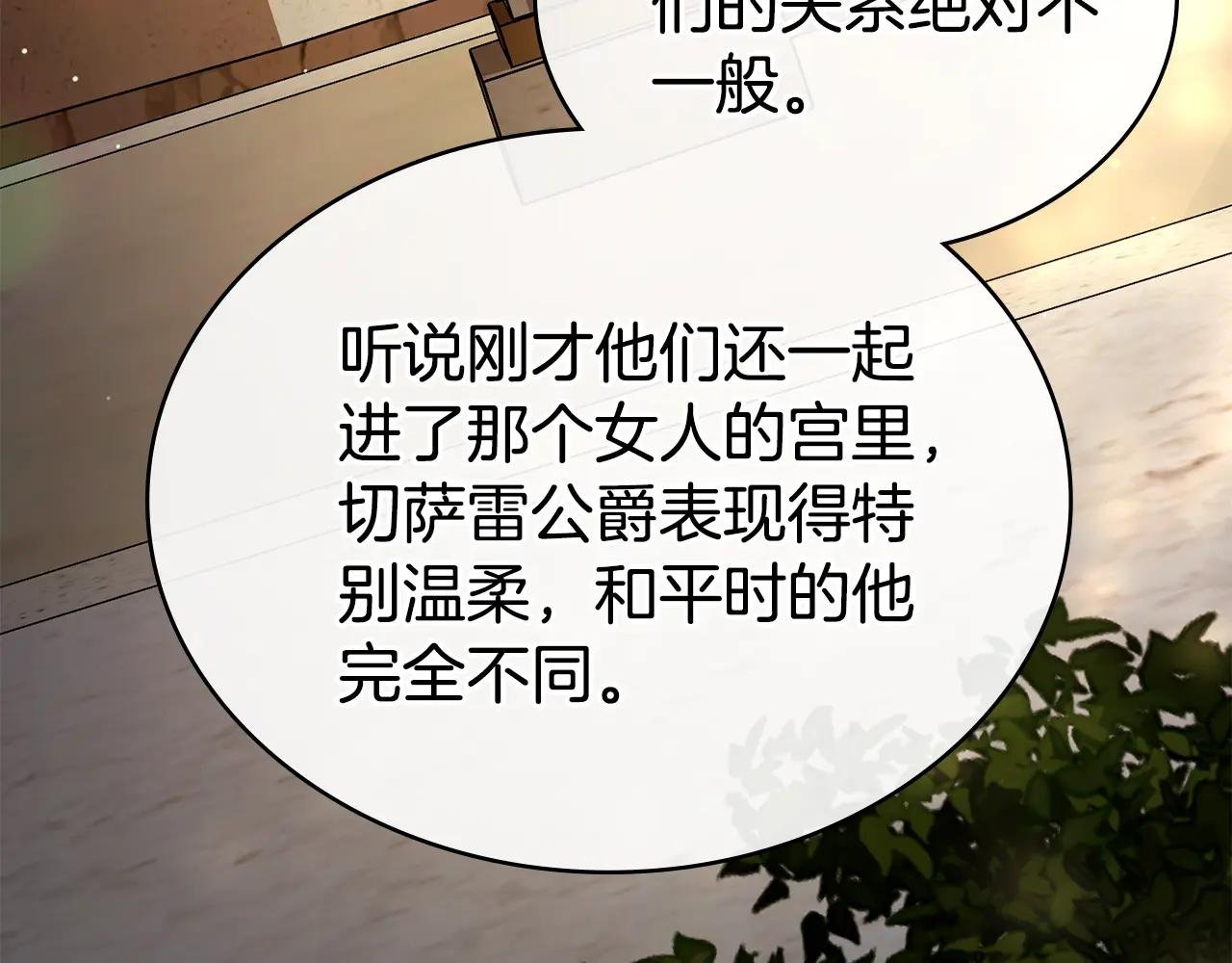 第11话 兴奋？
