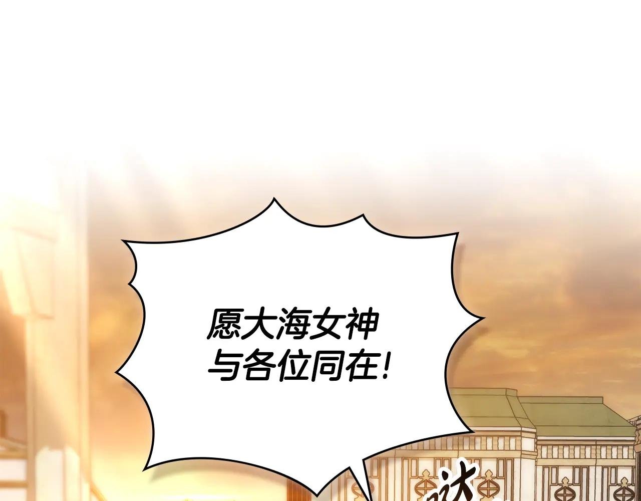 第11话 兴奋？