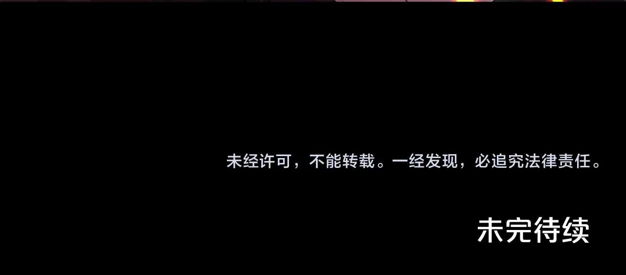 第11话 兴奋？